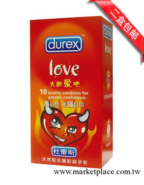 混批 支付寶 durex杜蕾斯love大膽愛吧10隻裝避孕套 情趣安全套工廠,批發,進口,代購