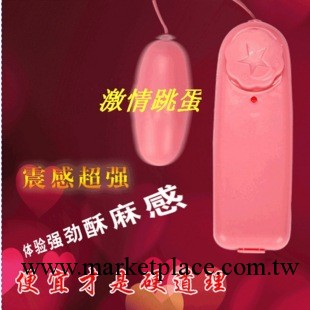 批發 成人用品深水單跳蛋/防水情趣跳蛋女用電動自慰器 情趣用品工廠,批發,進口,代購