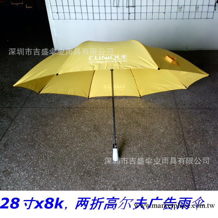 時尚創意雨傘 MABU折疊傘 日本品牌 手開鋼骨 禮品廣告傘 批發工廠,批發,進口,代購