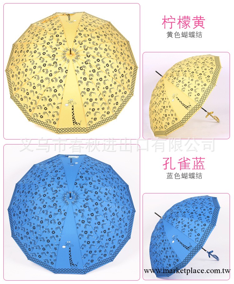 廠傢直銷防紫外線長柄創意傘超大雨傘個性遮陽傘晴雨傘防曬工廠,批發,進口,代購