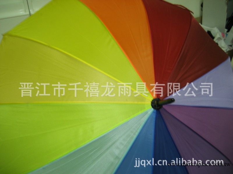 【廠傢直銷】 12k優質彩虹傘 晴雨傘 時尚創意直桿傘  量大從優批發・進口・工廠・代買・代購