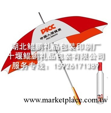 創意酒瓶傘三折傘/促銷傘禮品傘,玫瑰雨傘,酒瓶傘廣告傘酒瓶折傘工廠,批發,進口,代購