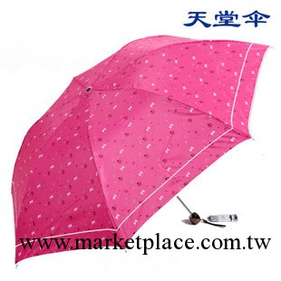 【天堂傘正品】創意折疊晴雨女銀膠太陽傘工廠,批發,進口,代購