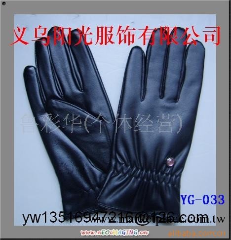 供應皮手套，羊皮手套，真皮手套，手套批發・進口・工廠・代買・代購
