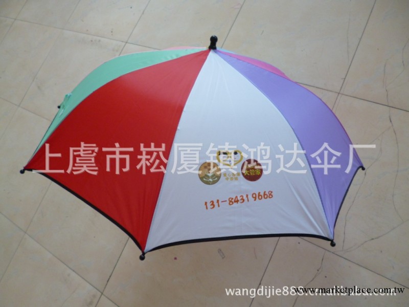 彩虹卡通童傘  創意傘 上虞鴻達雨傘工廠,批發,進口,代購