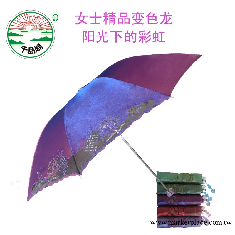 超強太陽傘女式繡花防紫外線遮陽傘折疊雨傘特價批發創意傘晴雨傘工廠,批發,進口,代購