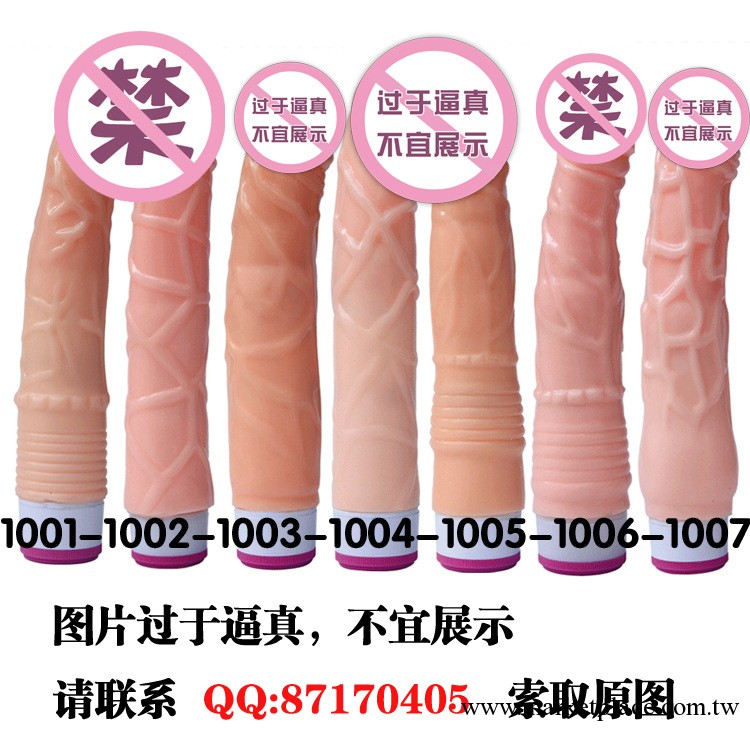 LBW-1001-7-P情趣用品廠傢oem調情棒女用器具批發性保健品廠傢工廠,批發,進口,代購