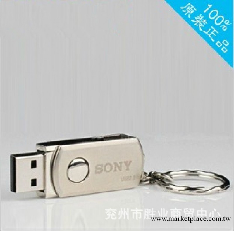 sony 索尼新款隨身碟 8G正品 高速下載 金屬外殼工廠,批發,進口,代購