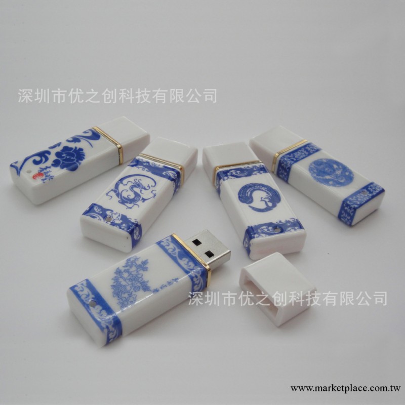 批發禮品隨身碟 陶瓷隨身碟 青花瓷隨身碟 特色隨身碟 可換LOGO工廠,批發,進口,代購