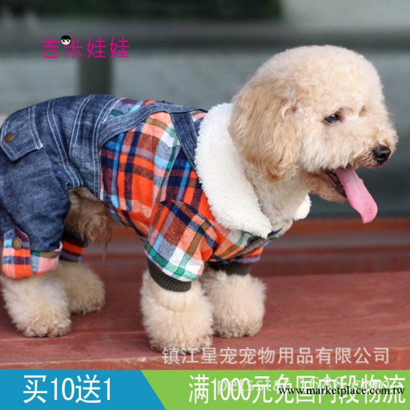 吉米娃娃2013年秋冬新款特價狗狗衣服寵物衣服泰迪衣服包郵310408工廠,批發,進口,代購