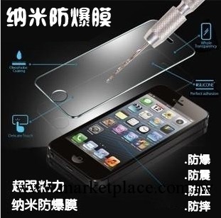 iphone 5 5S 防爆膜  蘋果5C  手機納米貼膜 防摔震 非鋼化玻璃工廠,批發,進口,代購