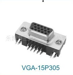 供應高品質VGA連接器VGA-15P305批發・進口・工廠・代買・代購