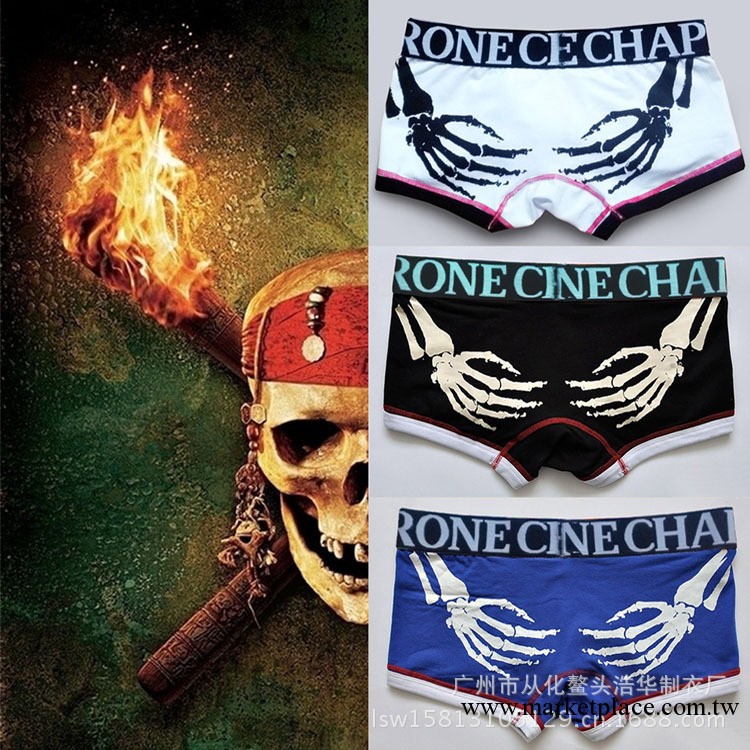 ACHAPERONE正品 加勒比海盜 時尚卡通 海盜 純棉，男士平角內褲工廠,批發,進口,代購