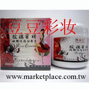 雅姿蘭 玫瑰蜜語 纖體 燒脂 按摩膏 減肥膏 300ml 4699工廠,批發,進口,代購