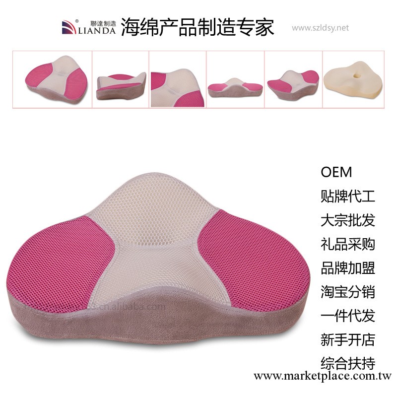 大號 高回彈翹臀坐墊 坐墊 辦公坐墊 瘦身美臀翹墊坐墊工廠,批發,進口,代購