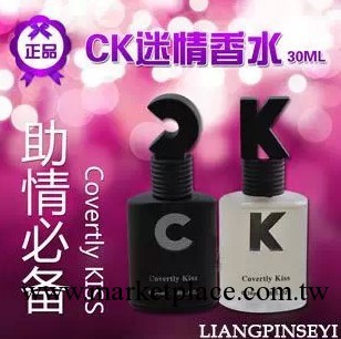 CK男女用誘惑催性調情興奮偷吻香水液 夫妻情趣助情性愛香水工廠,批發,進口,代購