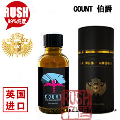 【rush中國】 英國uk 伯爵30ml 同志GAY骨灰級 99%濃度 情趣用品工廠,批發,進口,代購