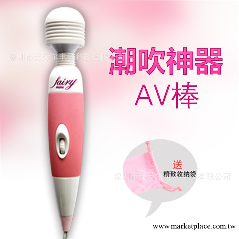 女性AV按摩棒 陰蒂G點刺激女用自慰器直插按摩棒成人情趣用品工廠,批發,進口,代購