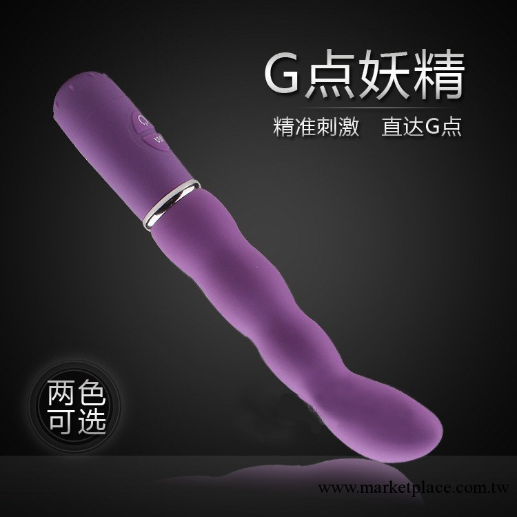 女性情趣成人用品  G點妖精刺激防水震動按摩棒工廠,批發,進口,代購