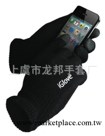 iglove手套 電容屏手套 帶觸摸屏功能手套 iphone ipad手套批發・進口・工廠・代買・代購