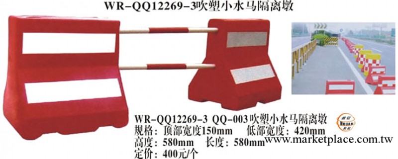 馬墩│公路隔離墩│柵欄│圍欄│跨欄工廠,批發,進口,代購