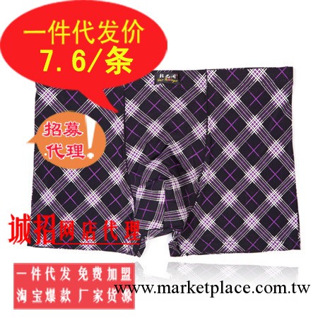 加盟無條件終身制3055男式內褲 平腳褲 男士竹纖維內褲 平角內褲工廠,批發,進口,代購