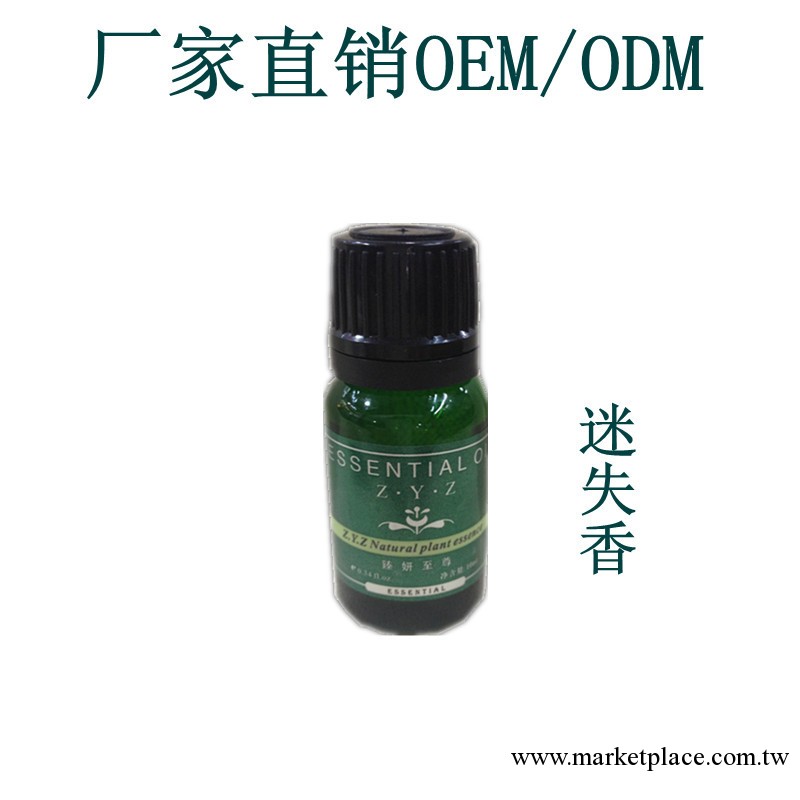 迷迭香 單方精油  10ml  法國 抗菌消炎、抑制食欲、輔助減肥等工廠,批發,進口,代購