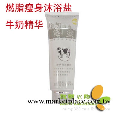 同仁草本醫聖 牛奶精華 美白燃脂瘦身 沐浴鹽320G 批發工廠,批發,進口,代購