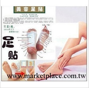 足貼 簡裝 足貼(帶膠帶) 排毒美容瘦身足貼 排毒 美顏（雙片）裝工廠,批發,進口,代購