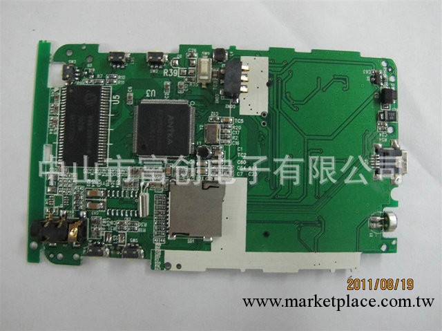 專業供應PCB電路板快速打樣工廠,批發,進口,代購