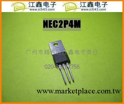 【原裝NEC】2P4M  2P4M  原裝NEC  可控矽工廠,批發,進口,代購