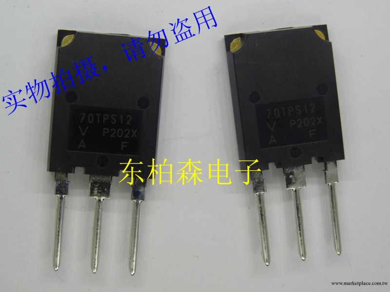 原裝VISHAY 單向可控矽 70TPS12PBF 1200V70A工廠,批發,進口,代購