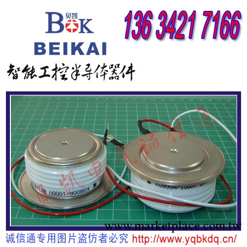 正品BEIKAI高頻可控矽 晶閘管KG200A/800V KG200-8 KG300A/1000V工廠,批發,進口,代購