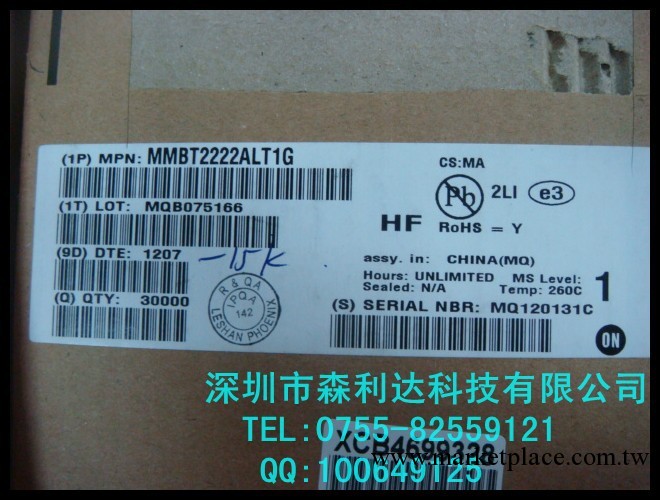 供應ON雙級晶體管：MMBT2222ALT1G  MMBT2222原裝正品 假一罰十工廠,批發,進口,代購