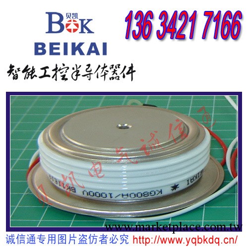 貝凱高頻可控矽 高頻晶閘管KG100A/1000V KG100-10 KG100A/1200V工廠,批發,進口,代購