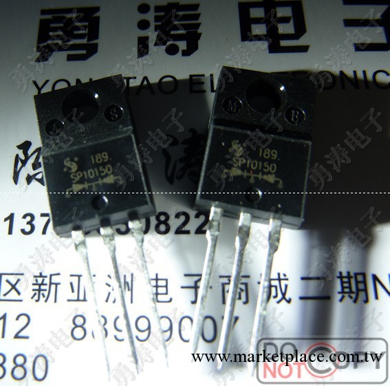 SP10150 全新原裝正品品牌【SECOS】肖特基壘整流器工廠,批發,進口,代購