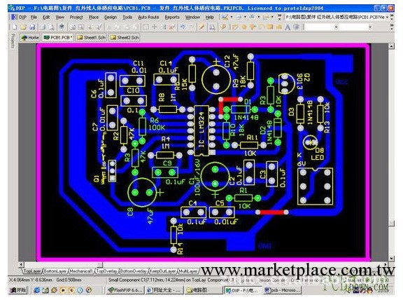 專業提供 PCB電路板 線路板設計 PCB抄板工廠,批發,進口,代購