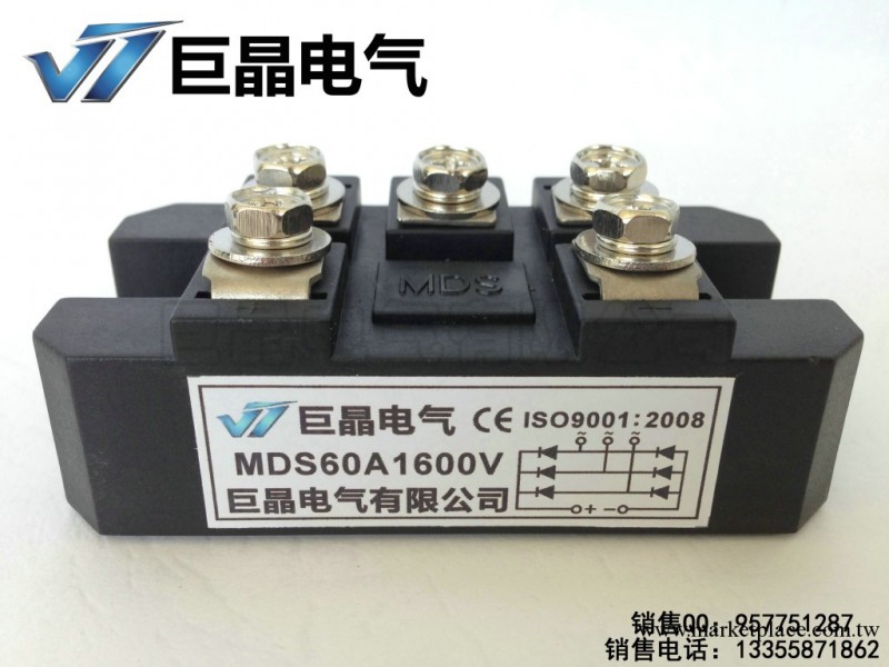 【巨晶】MDS60A1600V/三相整流橋/MDS60-16工廠,批發,進口,代購