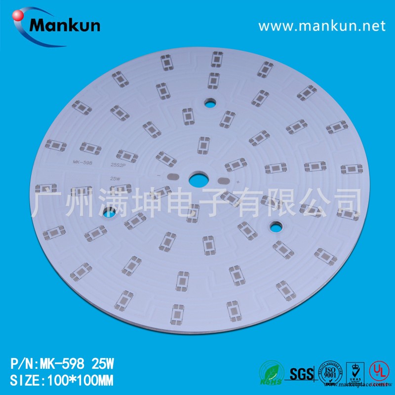 誠信商傢 pcb電路板廠傢大量供應 用專業實力來證明pcb 鋁基板工廠,批發,進口,代購