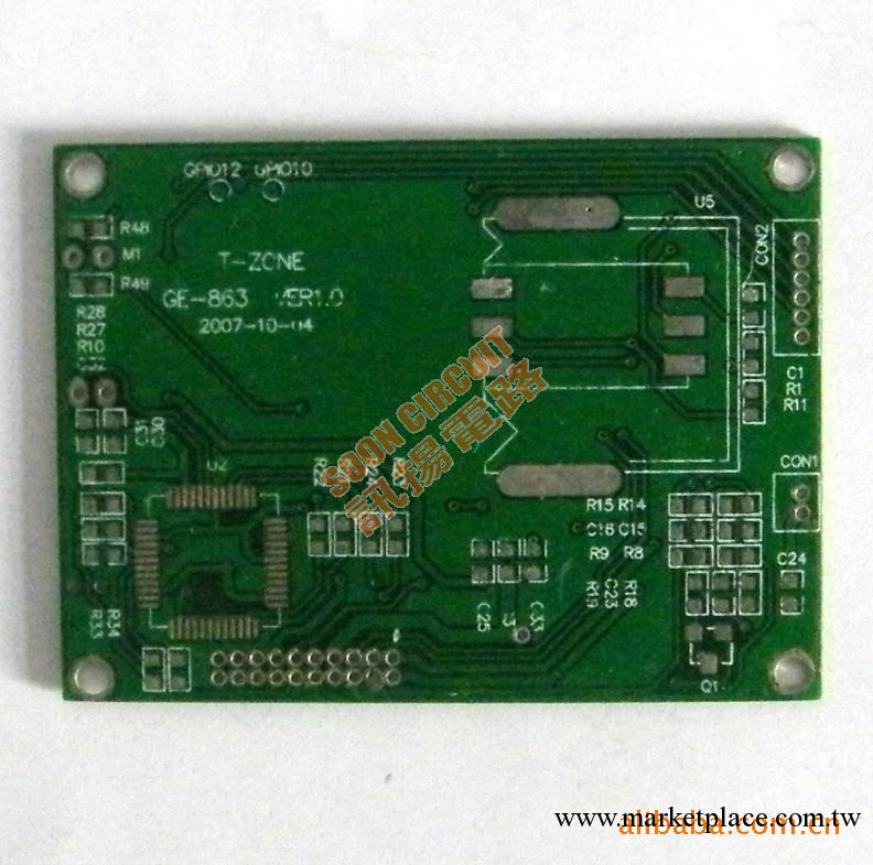 1 PCB電路板雙面板工廠,批發,進口,代購