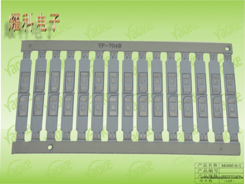 PCB蠟燭燈電路板批發・進口・工廠・代買・代購