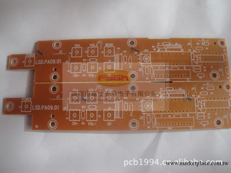 快速打樣HB紙板pcb線路板 電路板批發・進口・工廠・代買・代購