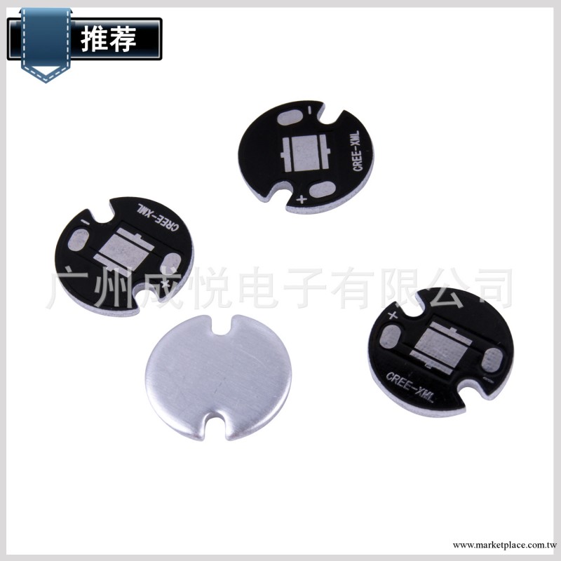 pcb CREE pcb板/電子線路板/pcb單面板/專業生產pcb線路板 鋁基板工廠,批發,進口,代購