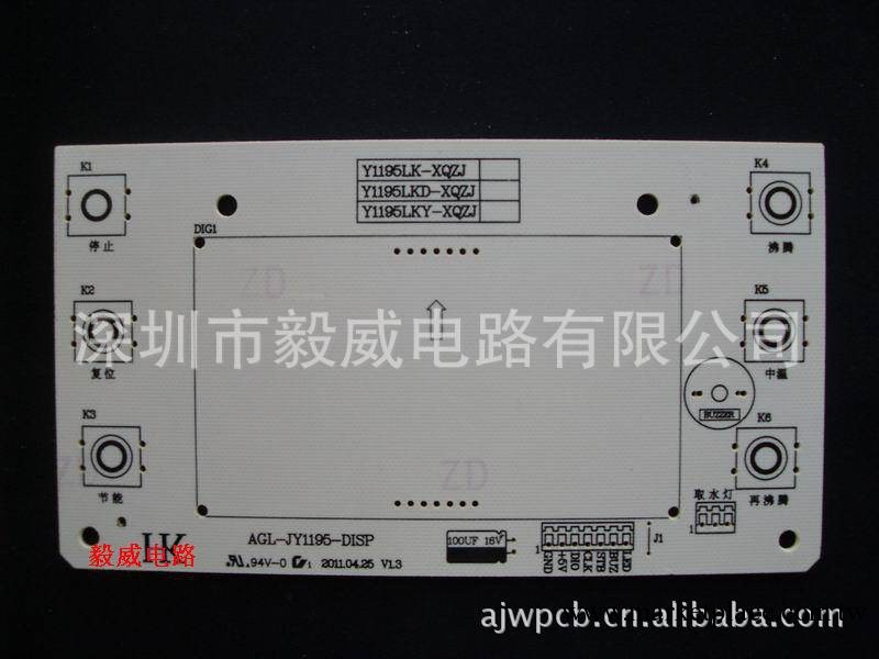 供應單面電路板 CEM-1半玻纖單面pcb（松香工藝/OSP）工廠,批發,進口,代購