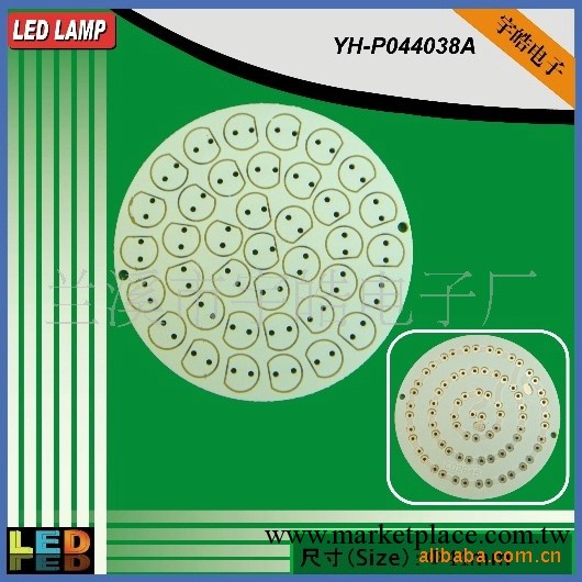 LED節能燈配件 電路板 38LED線路板 LED燈板 直徑44mm批發・進口・工廠・代買・代購