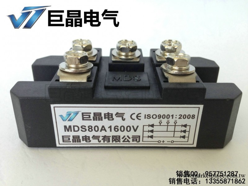 【巨晶】MDS80A1600V/三相整流橋/MDS80-16工廠,批發,進口,代購