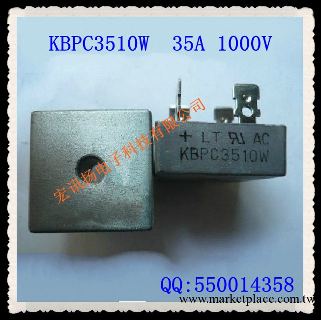 KBPC3510W 圓角金屬殼  橋式整流器/整流橋堆 35A  1000V工廠,批發,進口,代購