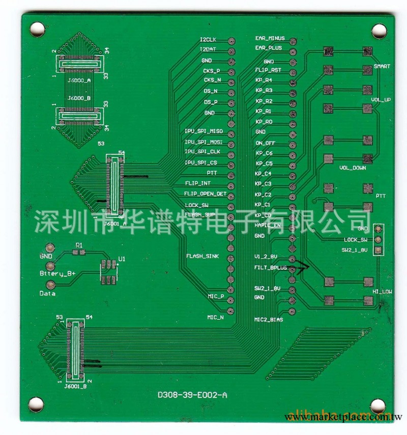 線路板廠傢批發生產加工 單、雙面線路板 pcb板大批量生產工廠,批發,進口,代購