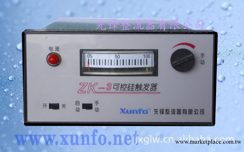 觸發器、電壓調整器 ZK-3工廠,批發,進口,代購