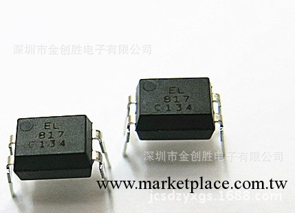 EL817C DIP-4 全新原裝正品   深圳市金創勝電子有限公司工廠,批發,進口,代購